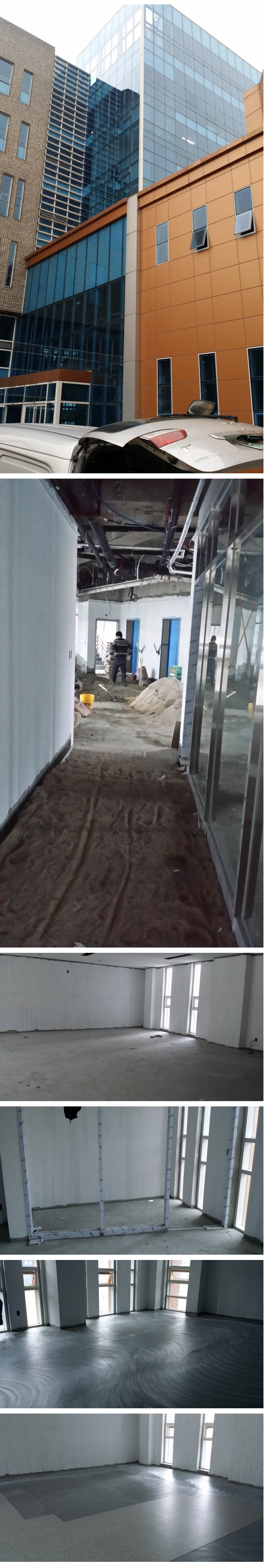 교회 시공현장