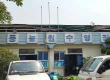 수영장 사무실 현장2